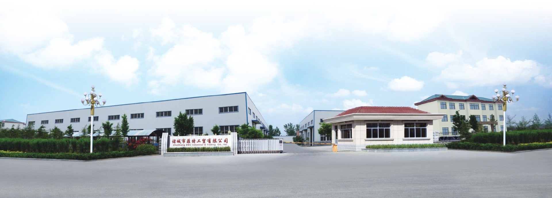 MBC • COMPANY PROFILE